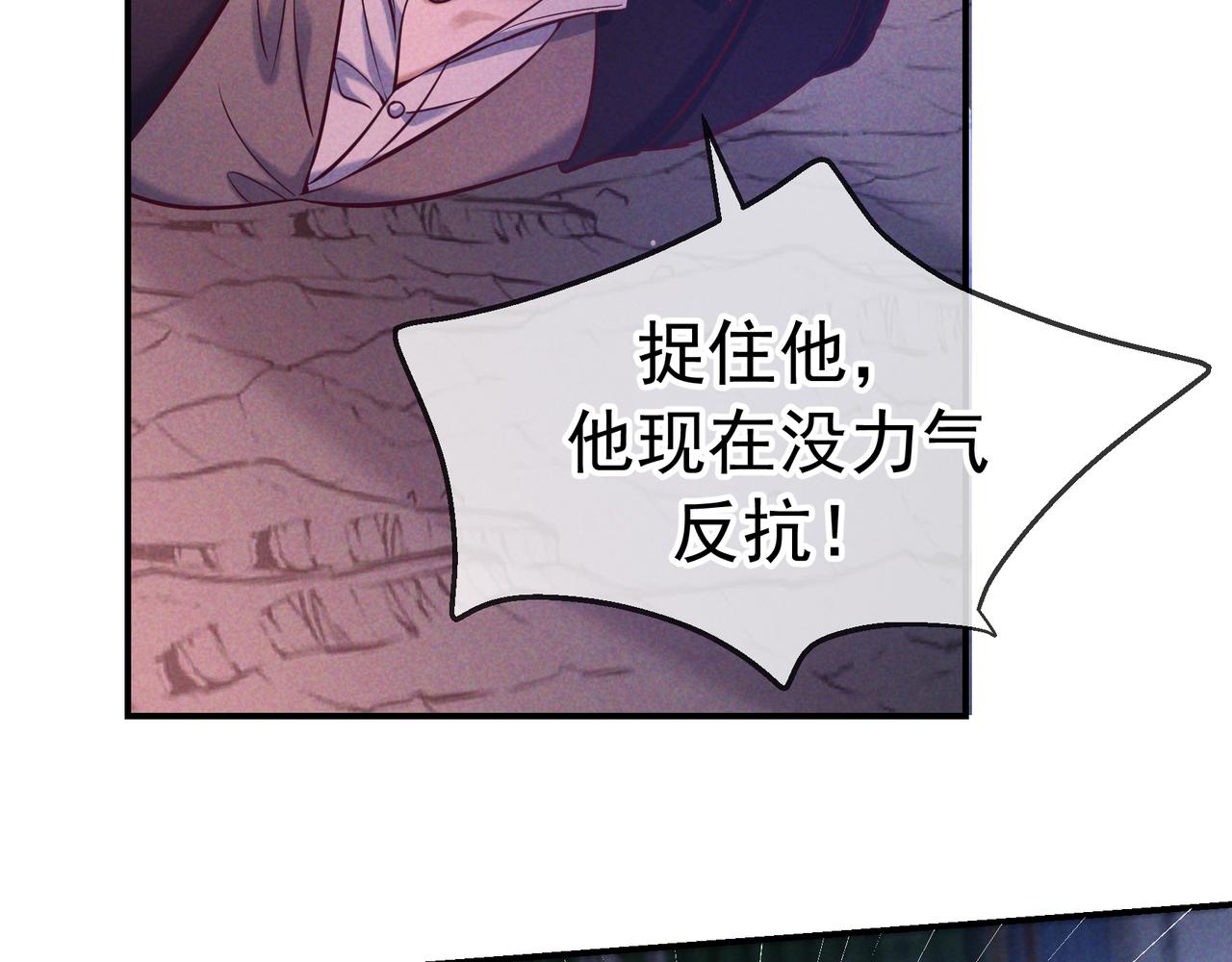 第88话 同仇敌忾(1/4)-第108话