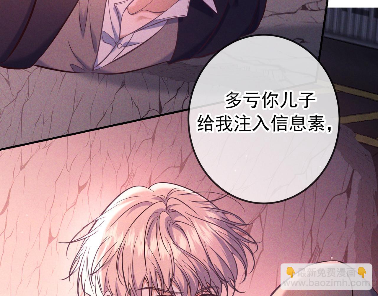 第88话 同仇敌忾(1/4)-第108话