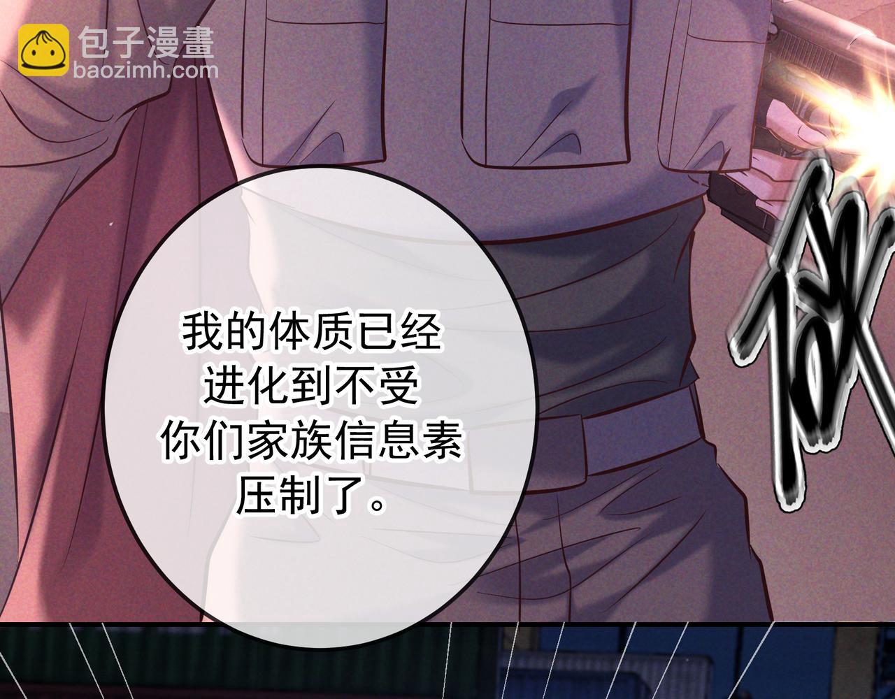 第88话 同仇敌忾(1/4)-第108话