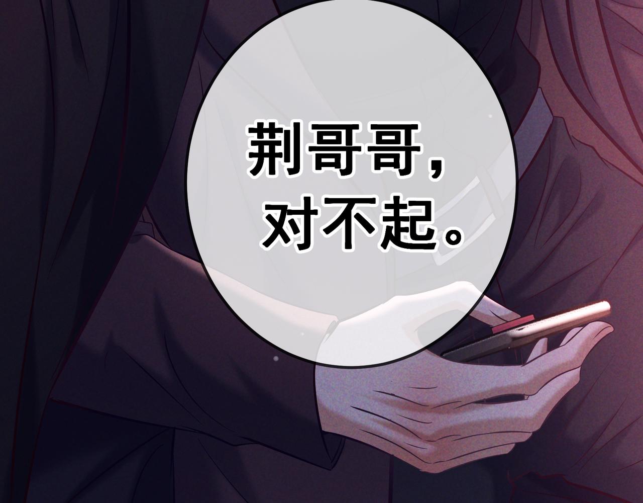 第88话 同仇敌忾(1/4)-第108话