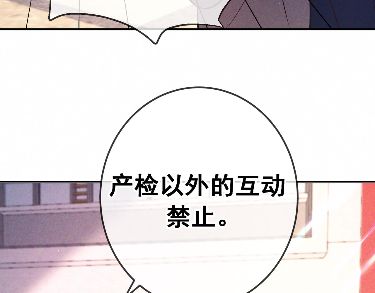 第90话 圣诞夜(1/3)-第110话