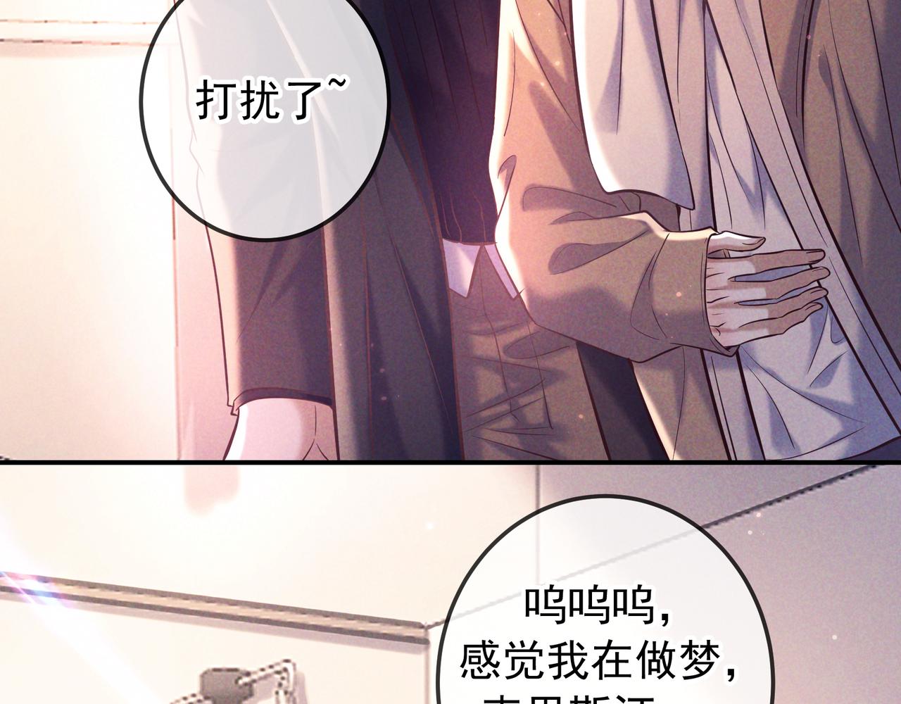 第90话 圣诞夜(1/3)-第110话