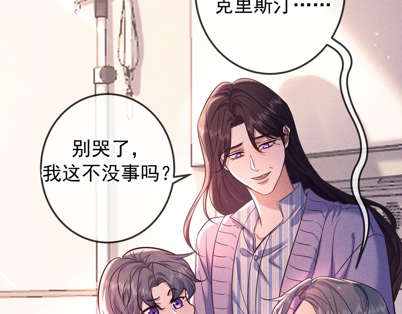 第90话 圣诞夜(1/3)-第110话