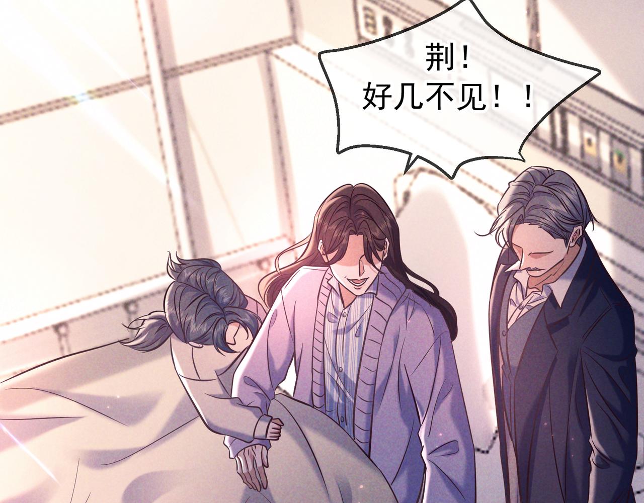 第90话 圣诞夜(1/3)-第110话