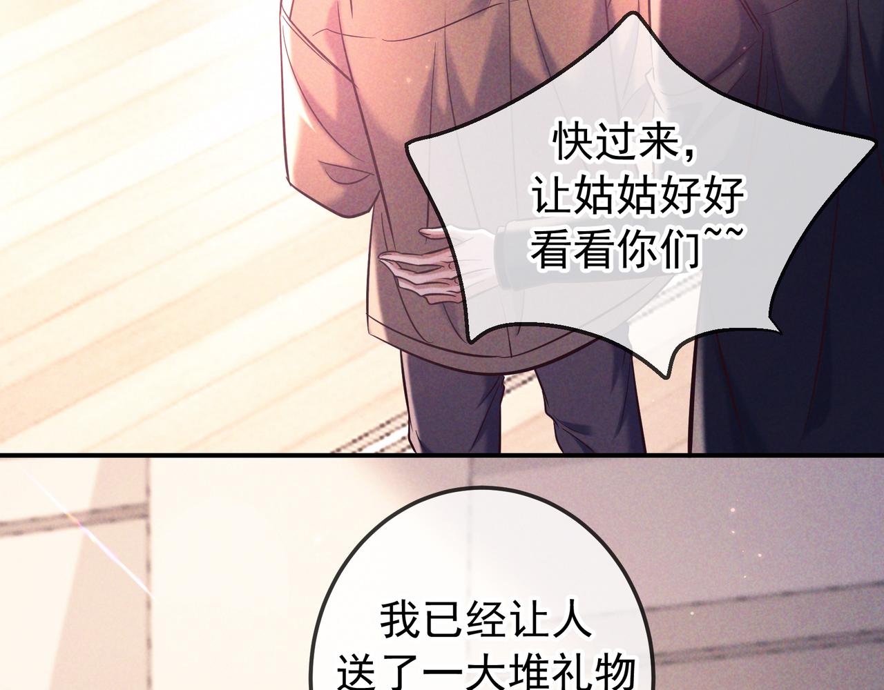 第90话 圣诞夜(1/3)-第110话