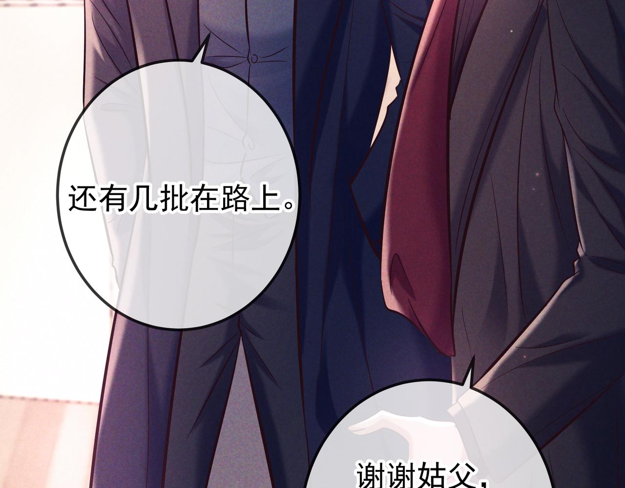 第90话 圣诞夜(1/3)-第110话