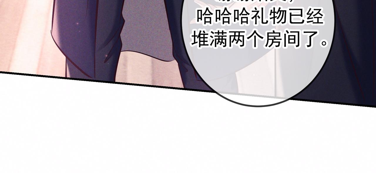 第90话 圣诞夜(1/3)-第110话