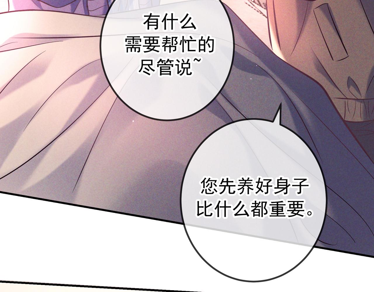 第90话 圣诞夜(1/3)-第110话