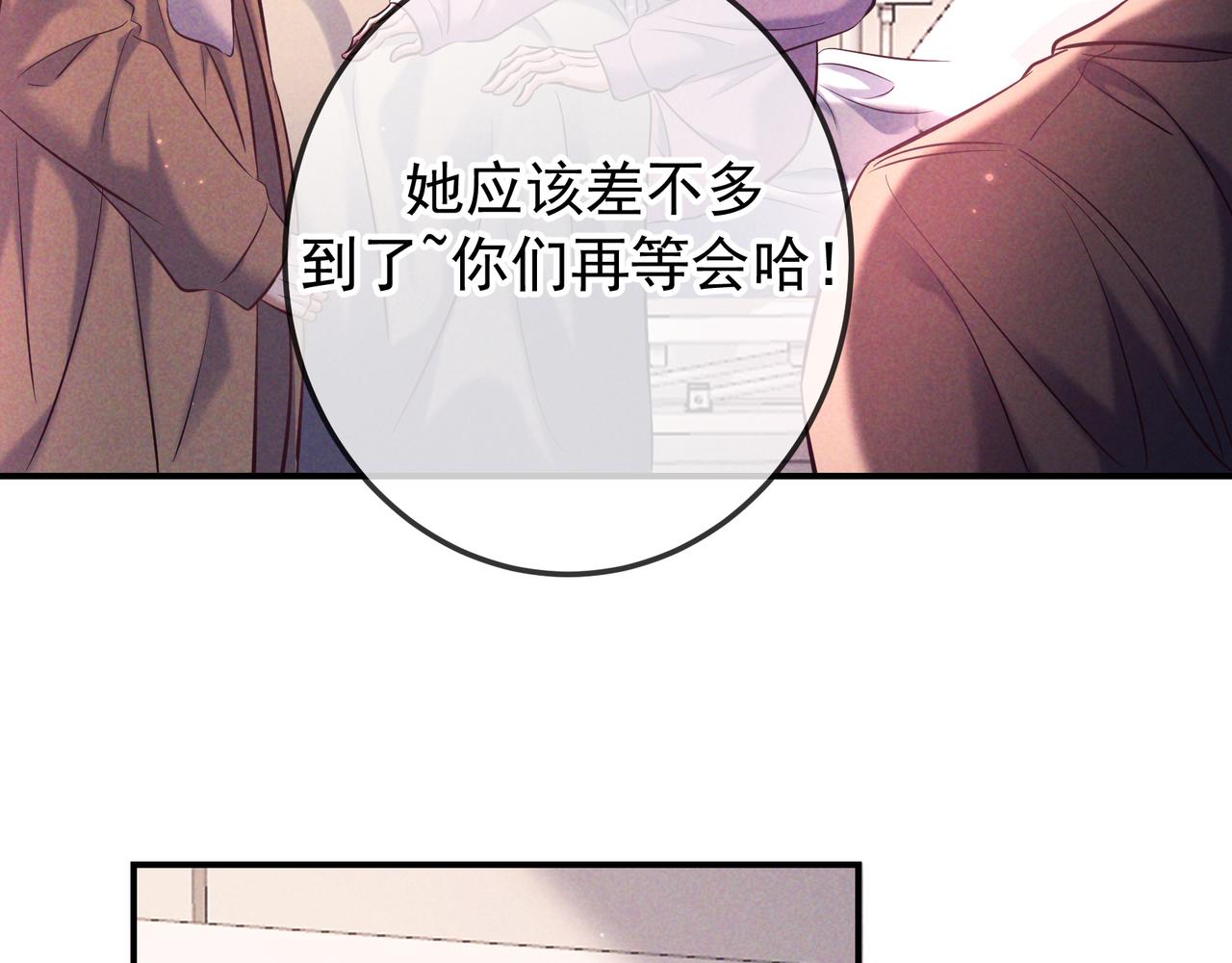 第90话 圣诞夜(1/3)-第110话