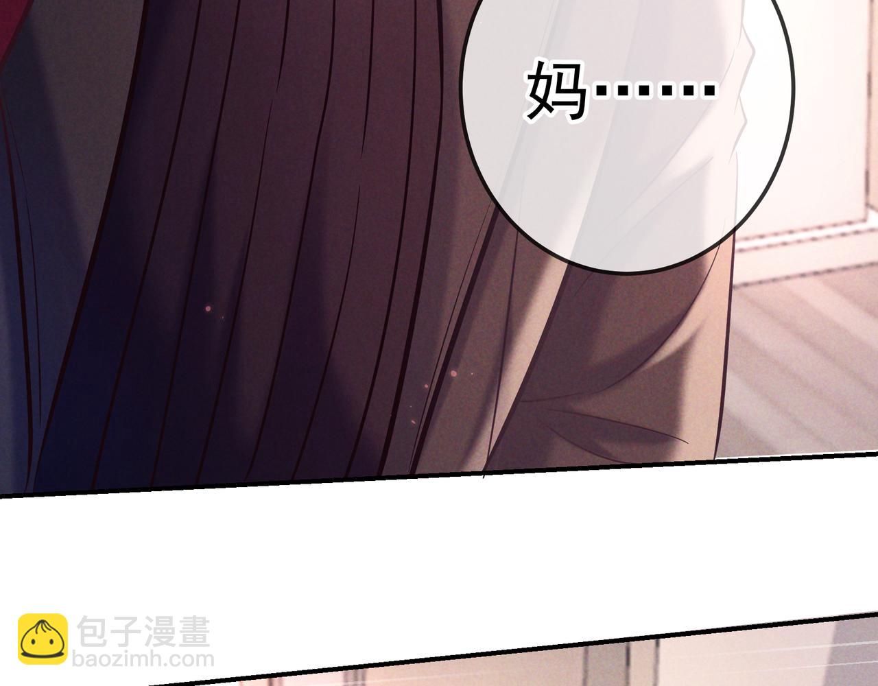 第90话 圣诞夜(1/3)-第110话