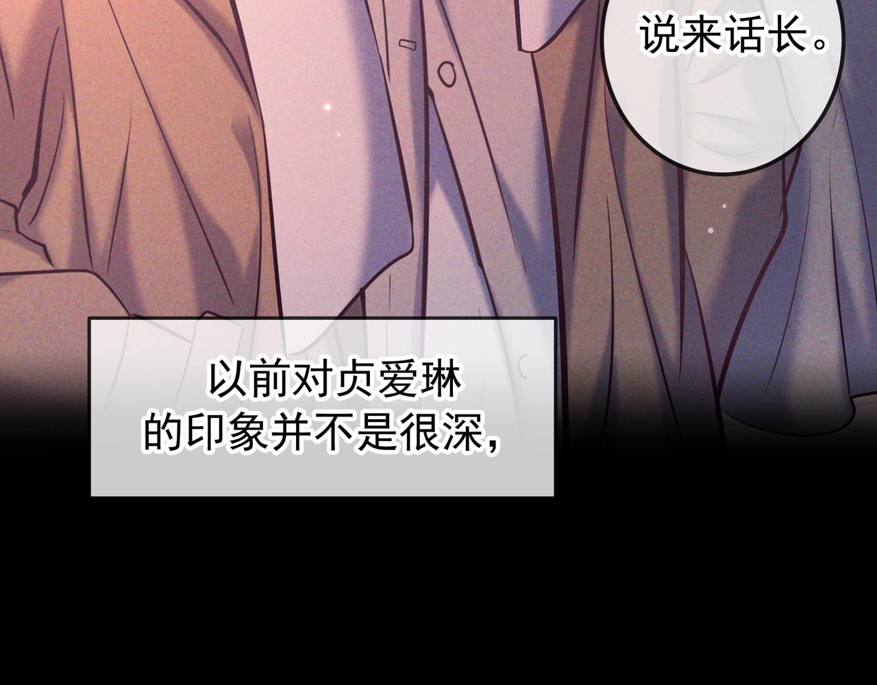 第90话 圣诞夜(1/3)-第110话