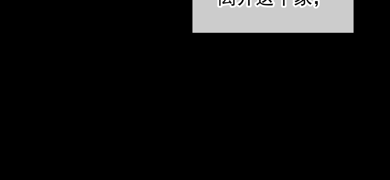 第90话 圣诞夜(1/3)-第110话
