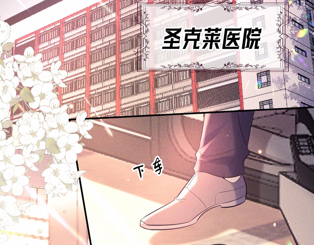 第90话 圣诞夜(1/3)-第110话