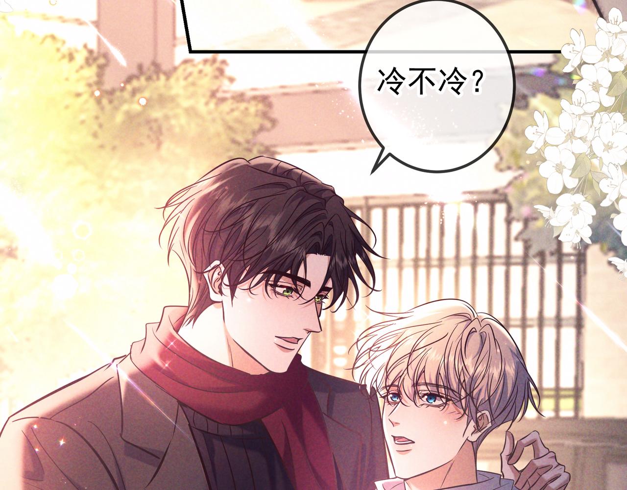 第90话 圣诞夜(1/3)-第110话