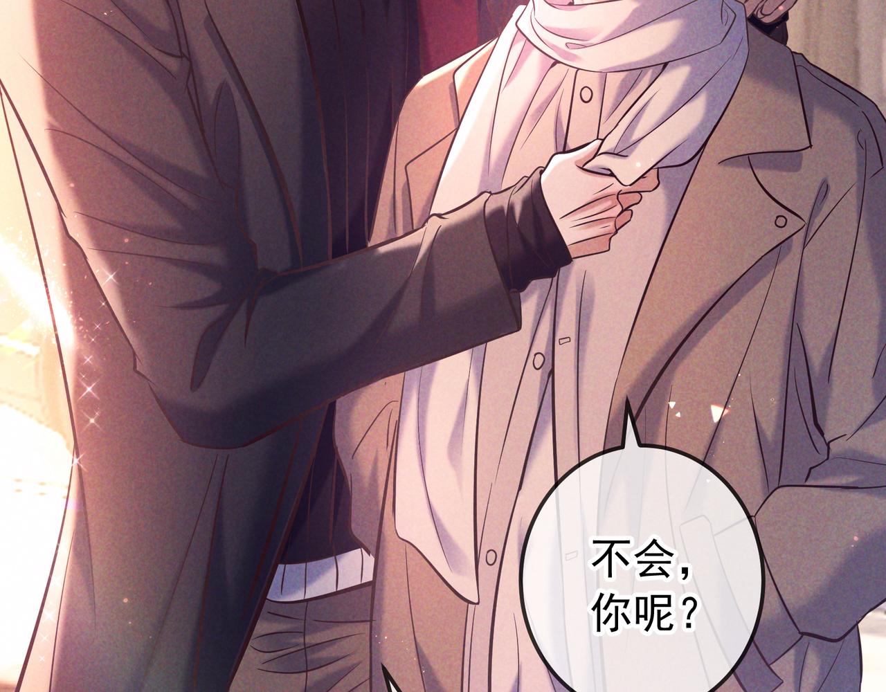第90话 圣诞夜(1/3)-第110话