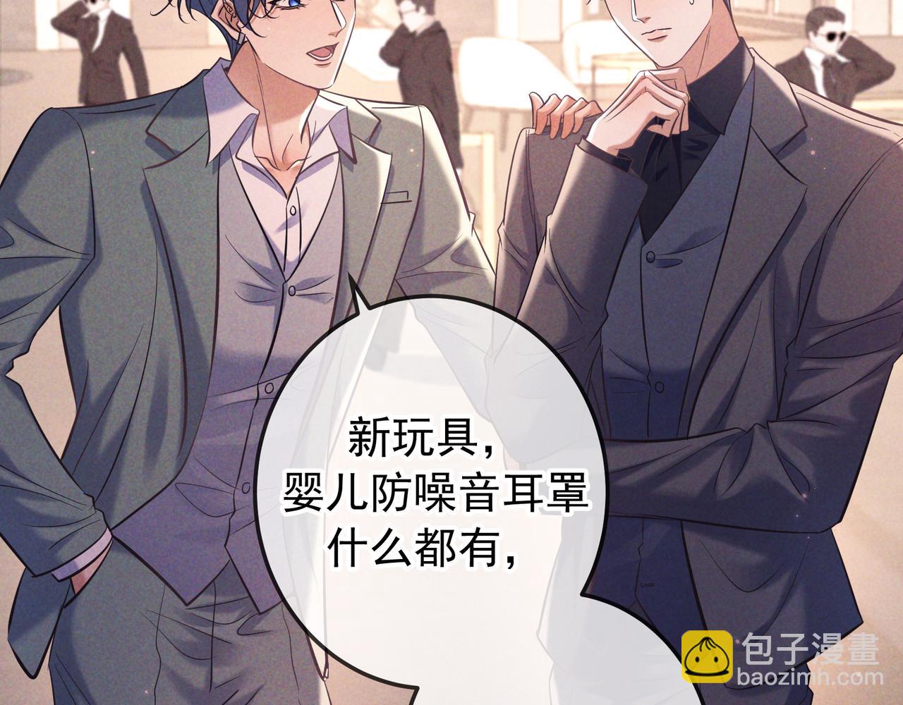 完结篇 美好世界(1/4)-第112话