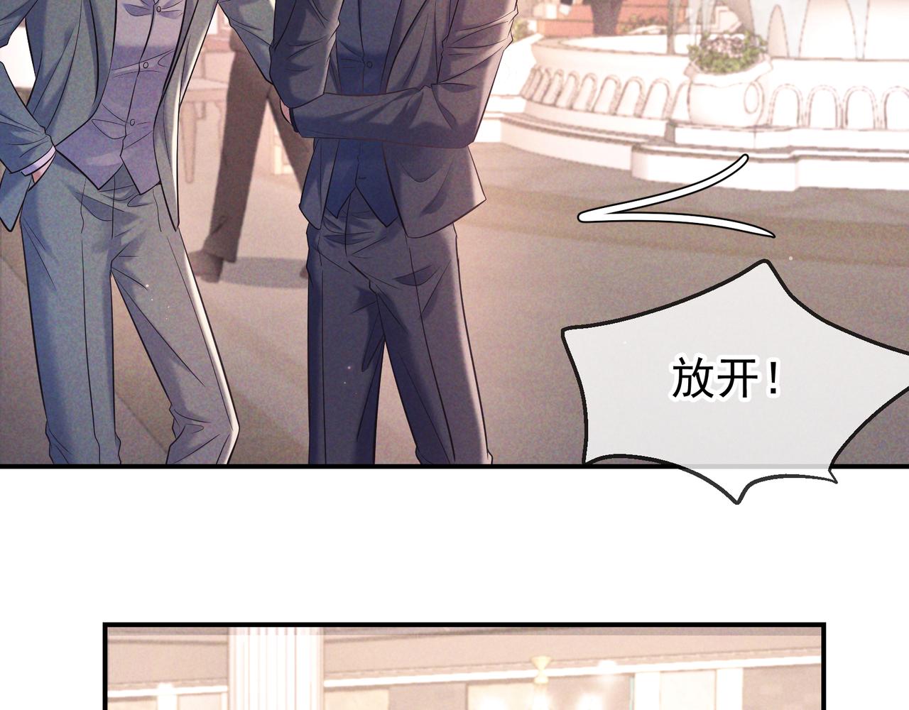 完结篇 美好世界(1/4)-第112话