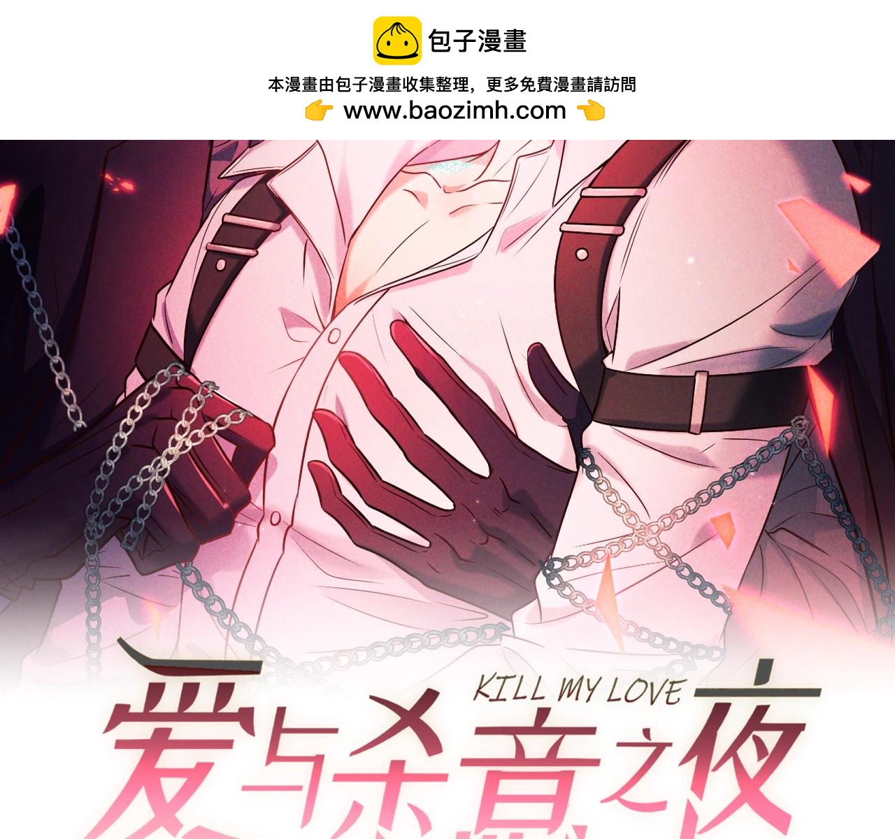 完结篇 美好世界(1/4)-第112话