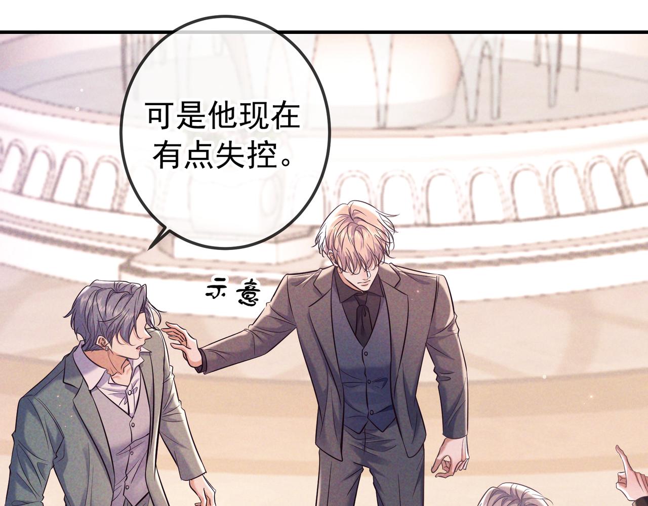 完结篇 美好世界(1/4)-第112话