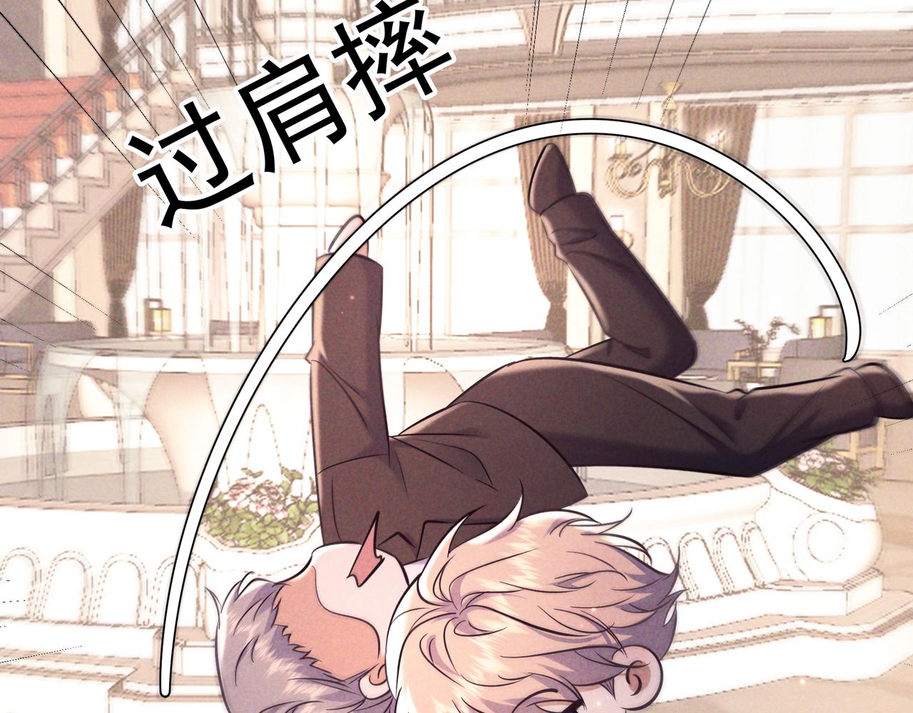 完结篇 美好世界(1/4)-第112话