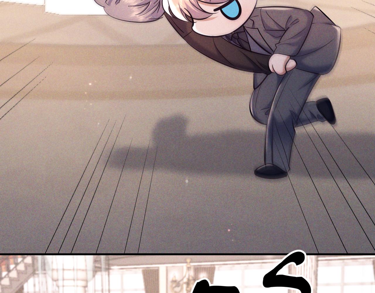 完结篇 美好世界(1/4)-第112话