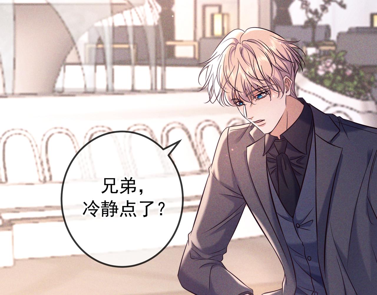 完结篇 美好世界(1/4)-第112话