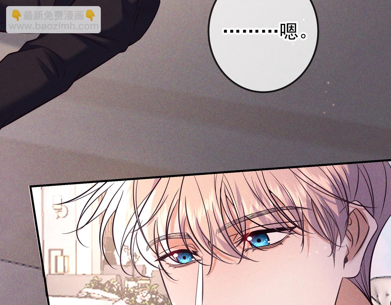 完结篇 美好世界(1/4)-第112话