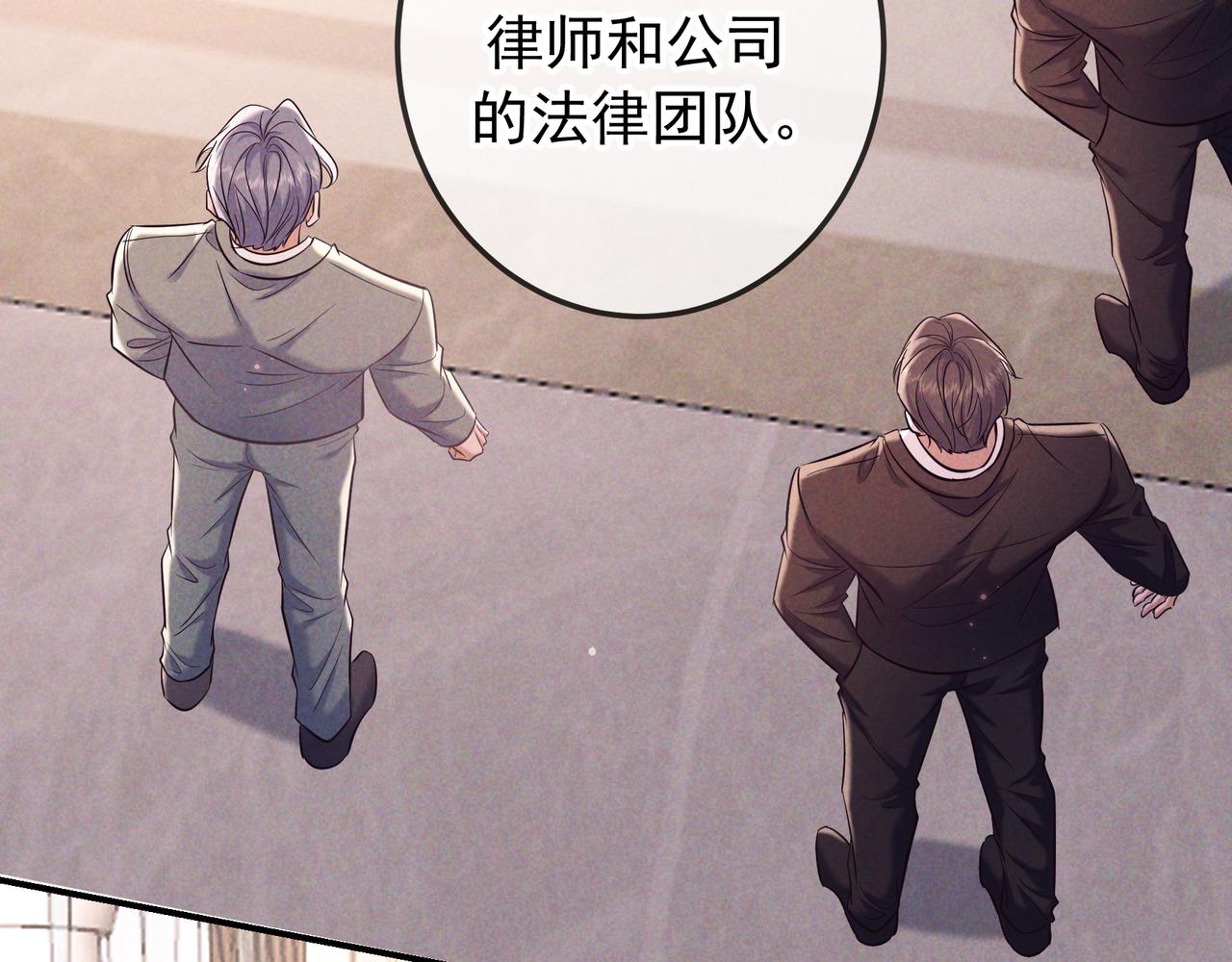 完结篇 美好世界(1/4)-第112话