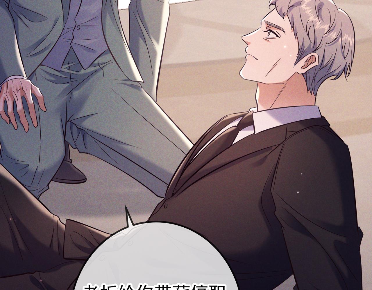 完结篇 美好世界(1/4)-第112话