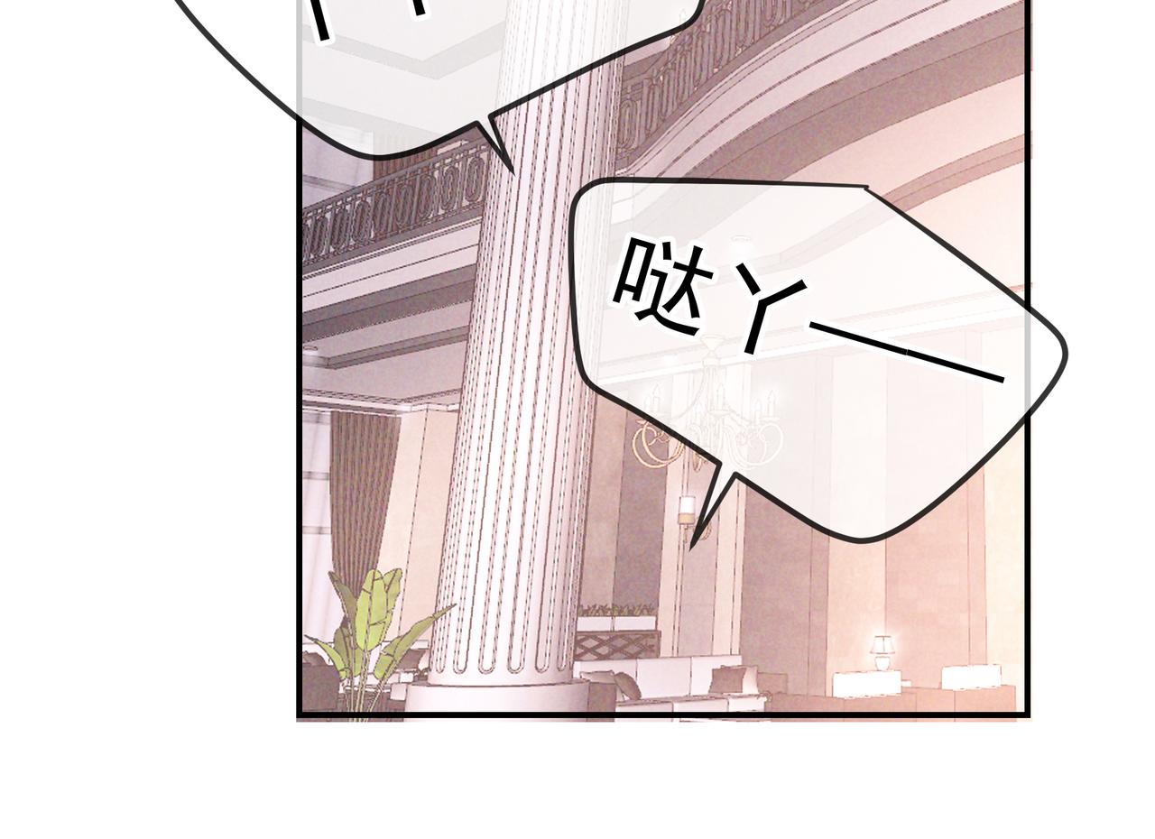 完结篇 美好世界(1/4)-第112话