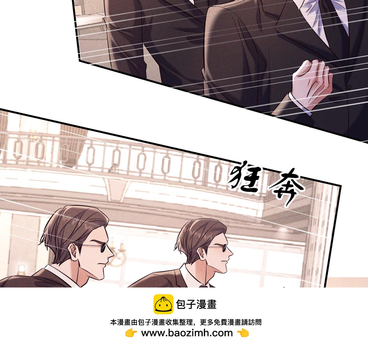 完结篇 美好世界(1/4)-第112话