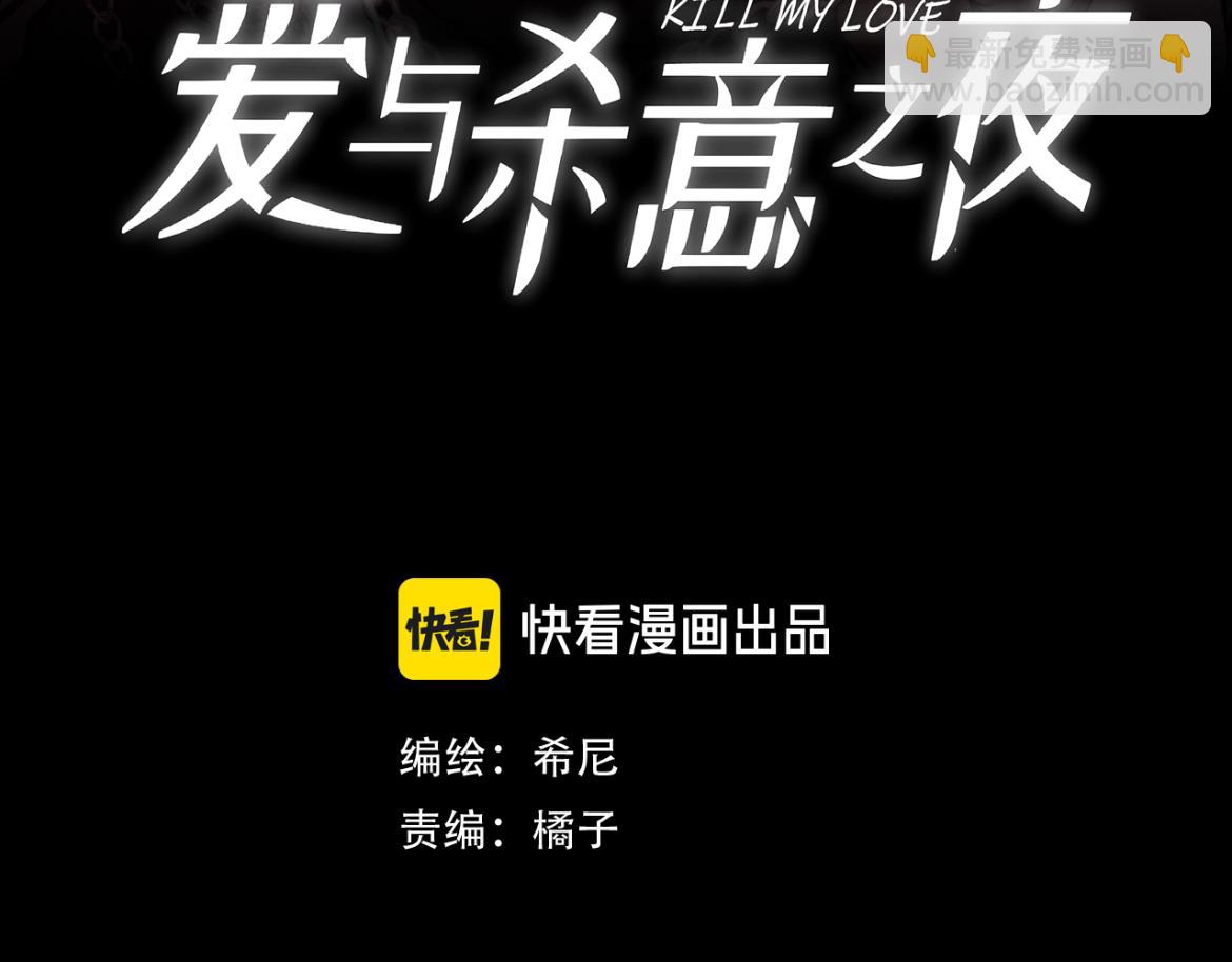 第14话 这样下去不行(1/3)-第14话