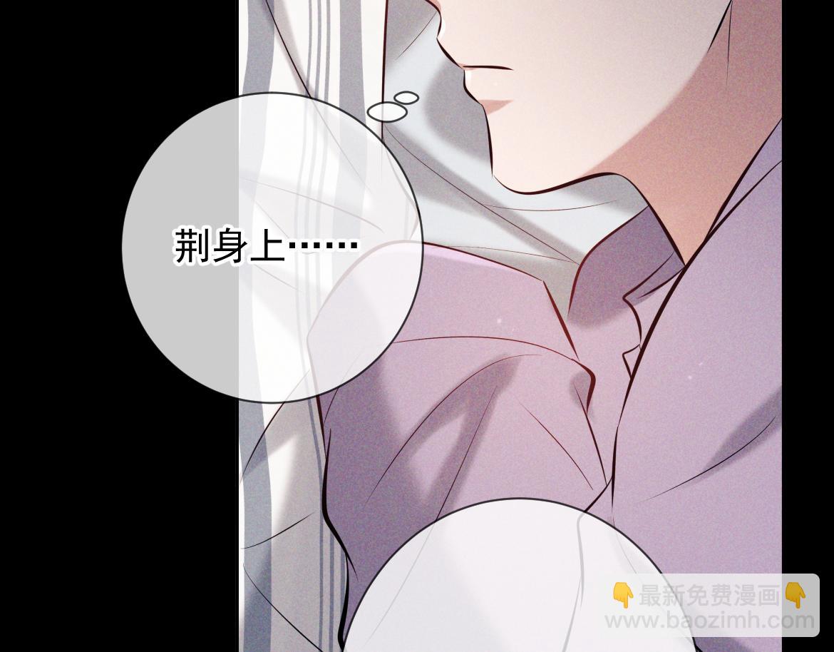 第14话 这样下去不行(1/3)-第14话
