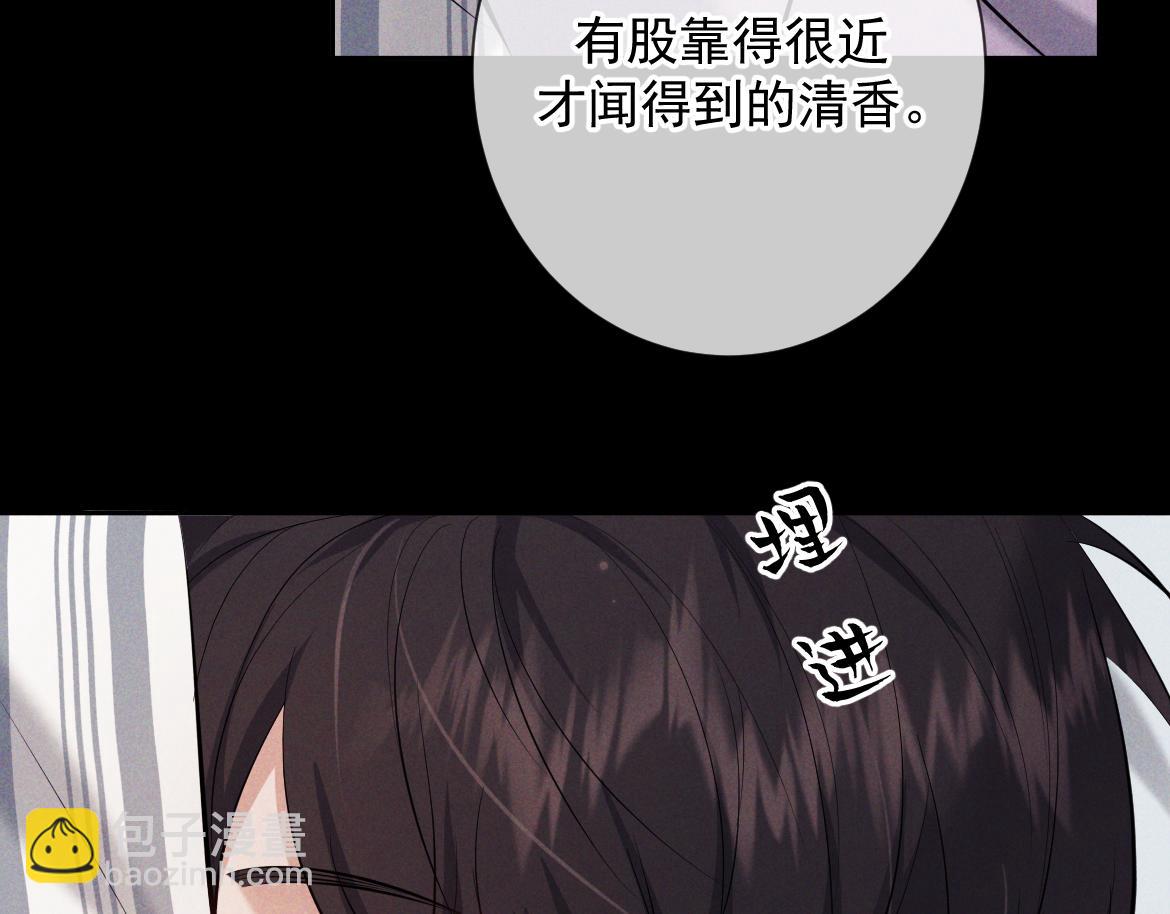 第14话 这样下去不行(1/3)-第14话