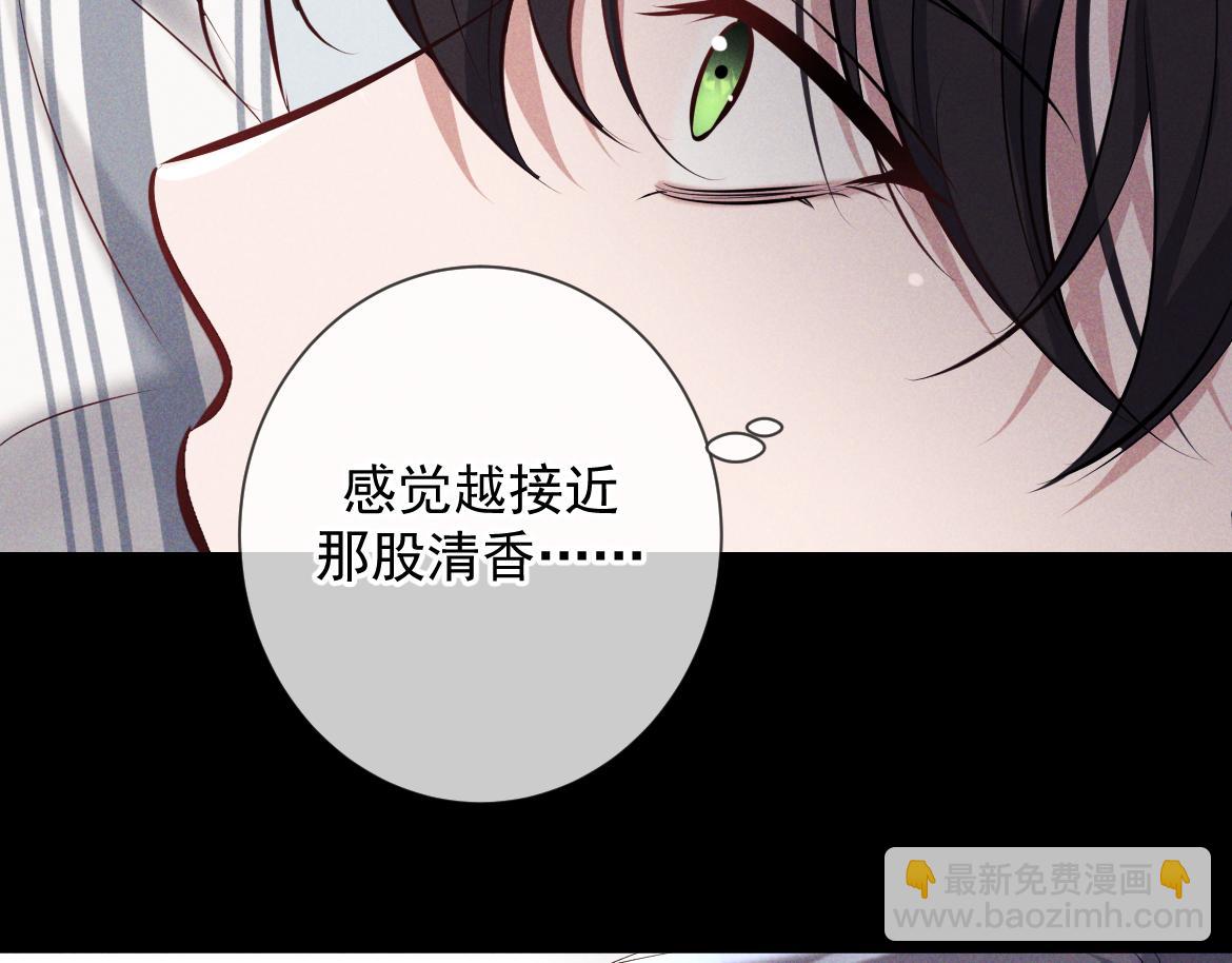 第14话 这样下去不行(1/3)-第14话