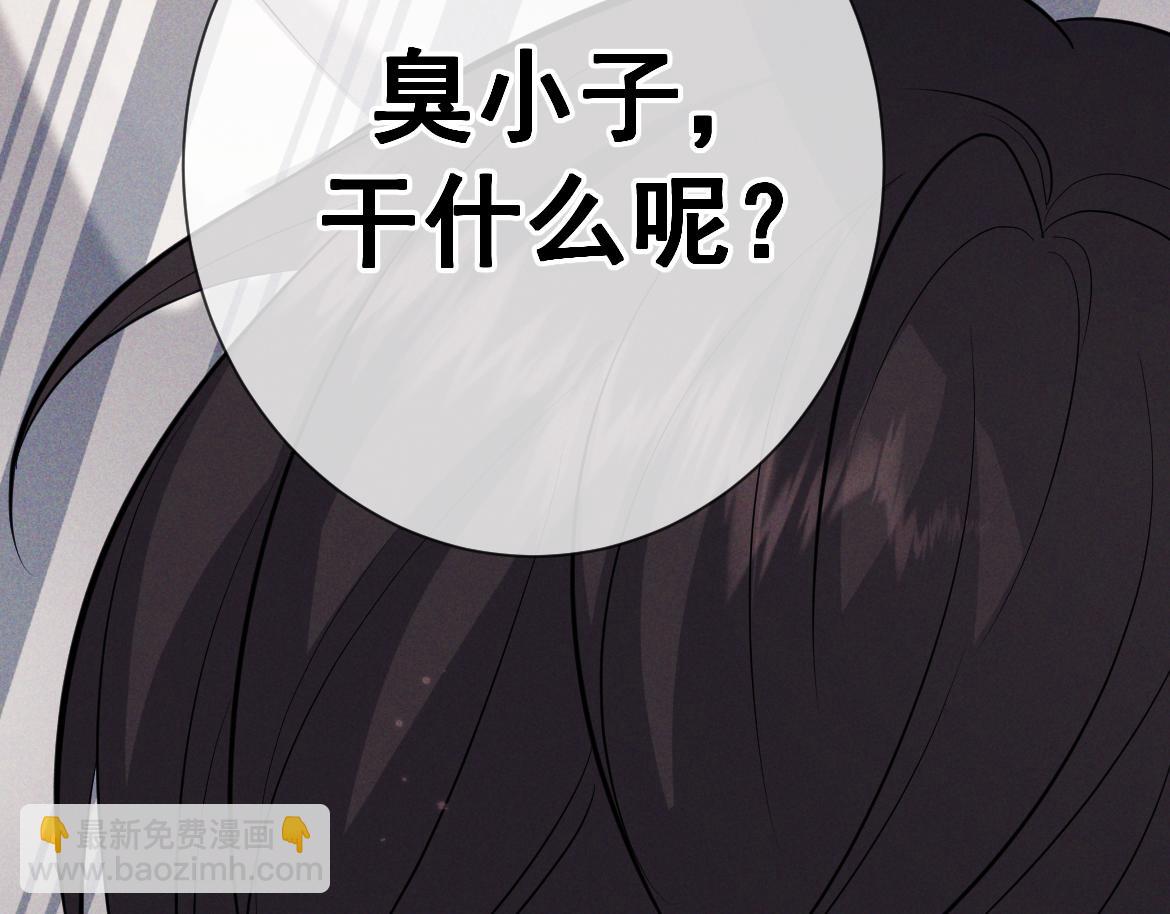 第14话 这样下去不行(1/3)-第14话