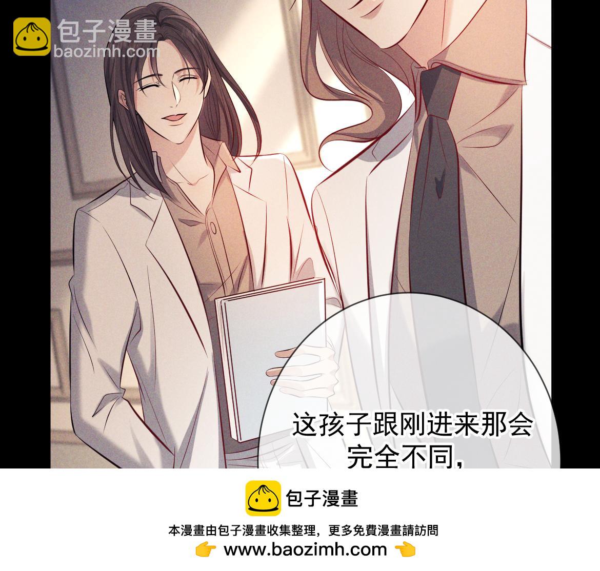第14话 这样下去不行(1/3)-第14话