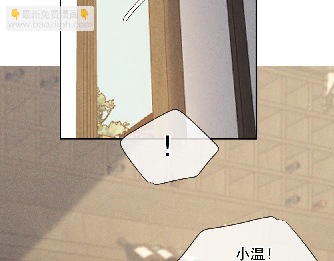 第16话 叫我的名字(1/4)-第16话
