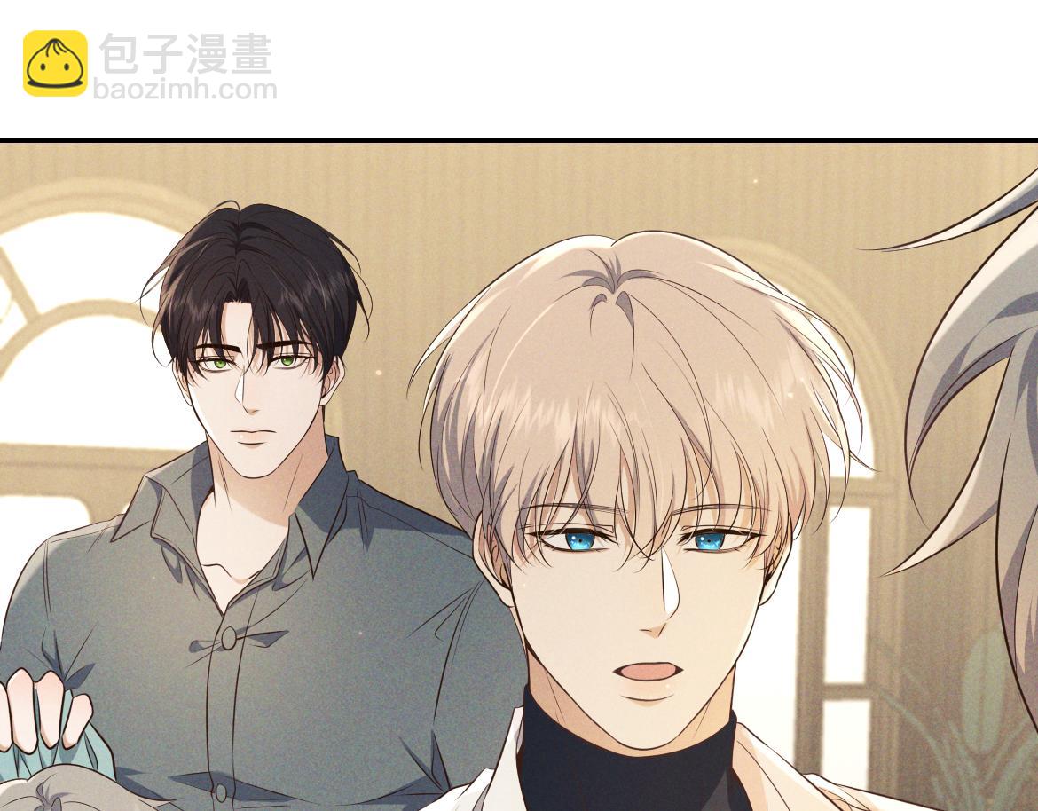 第16话 叫我的名字(1/4)-第16话