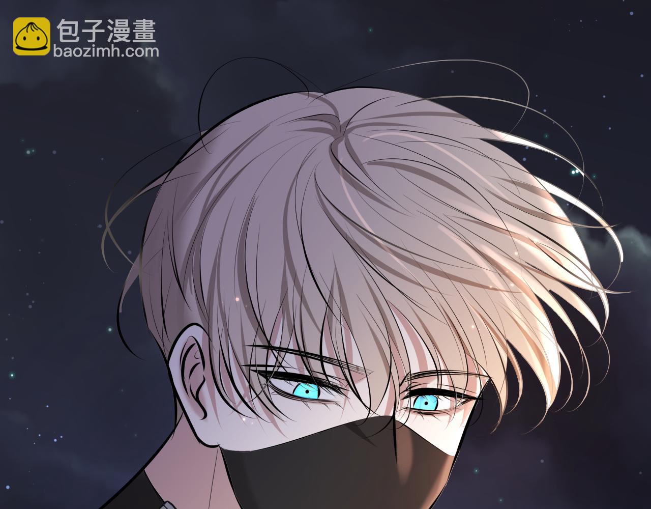第2话 他很危险(1/3)-第2话