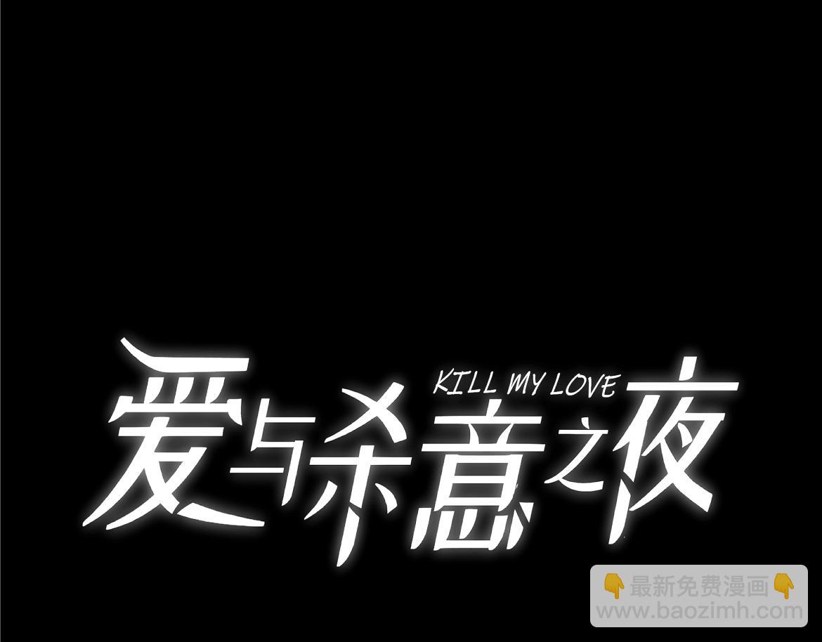 第21话 强制占有(1/3)-第22话
