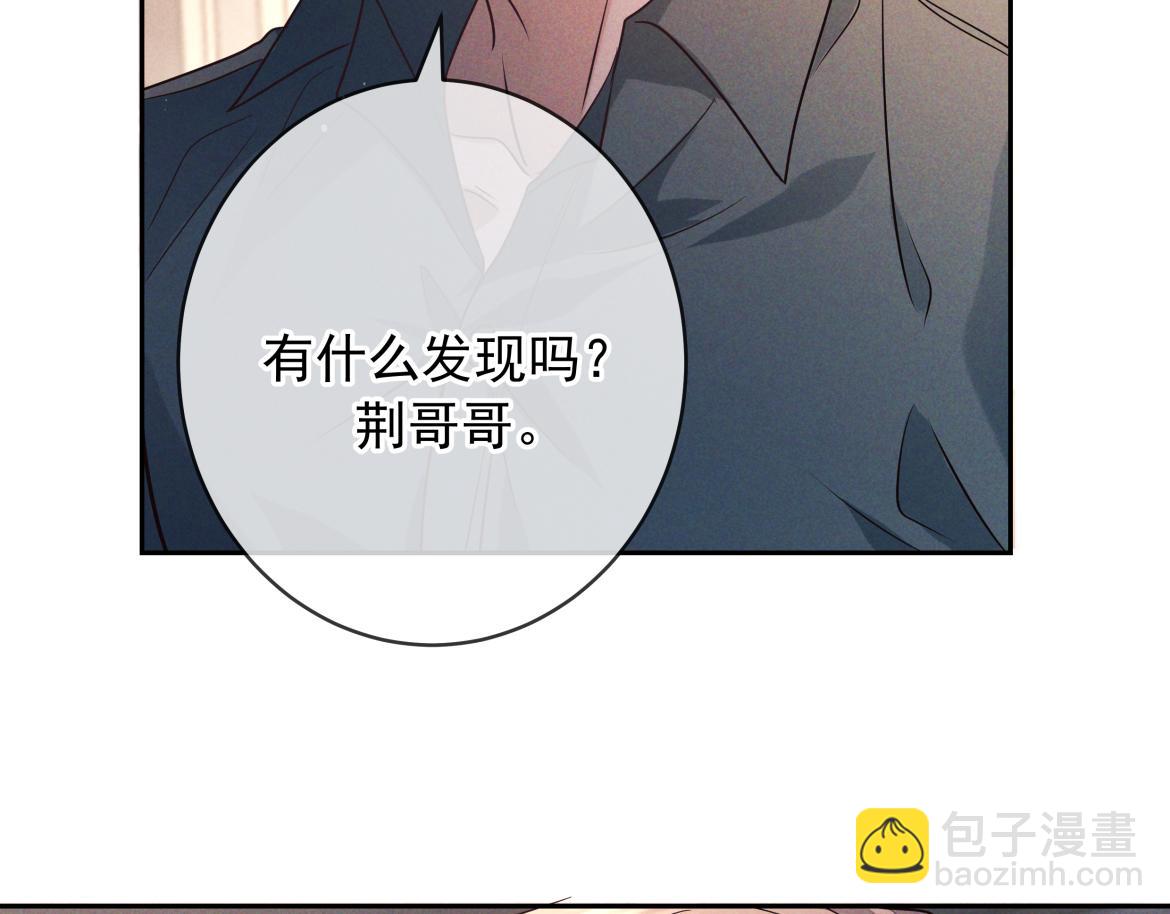 第21话 强制占有(1/3)-第22话