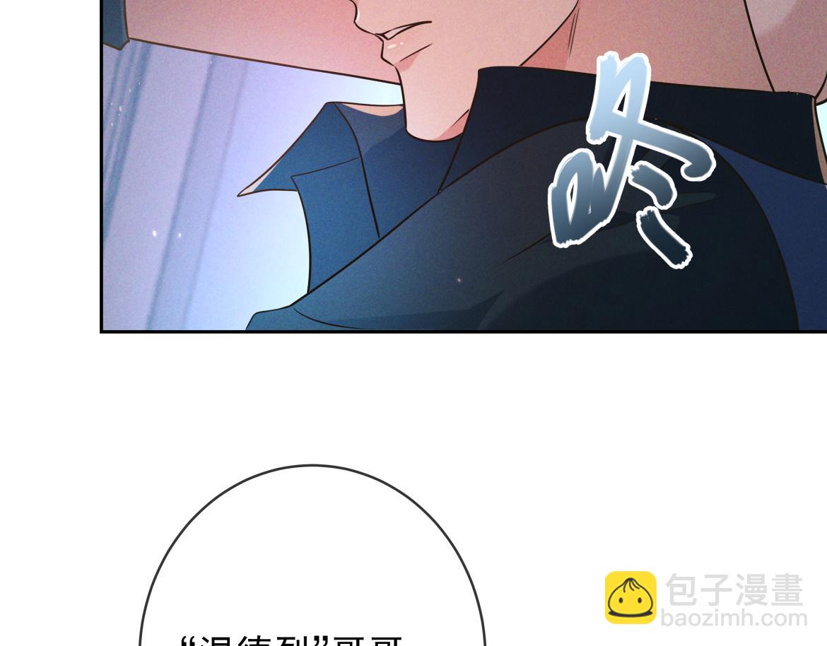 第21话 强制占有(1/3)-第22话