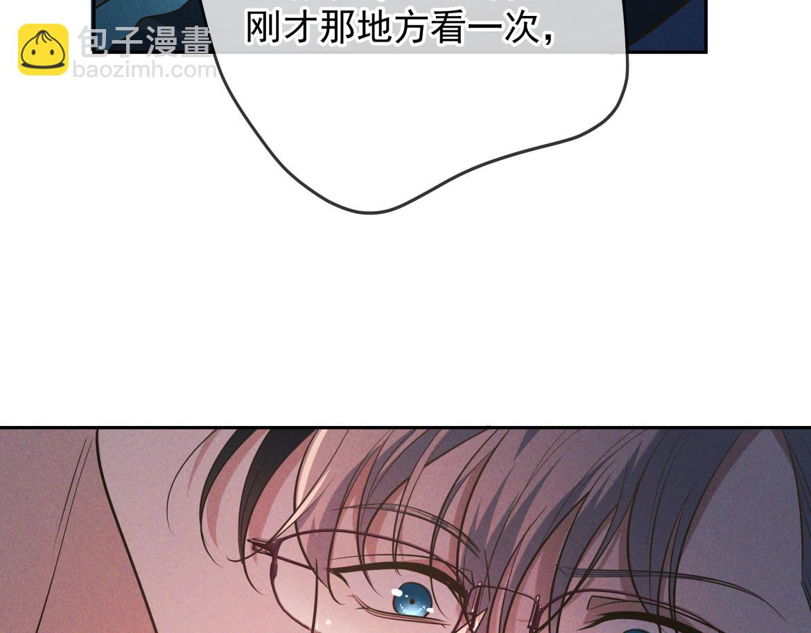 第21话 强制占有(1/3)-第22话