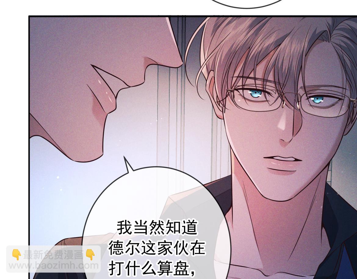 第21话 强制占有(1/3)-第22话