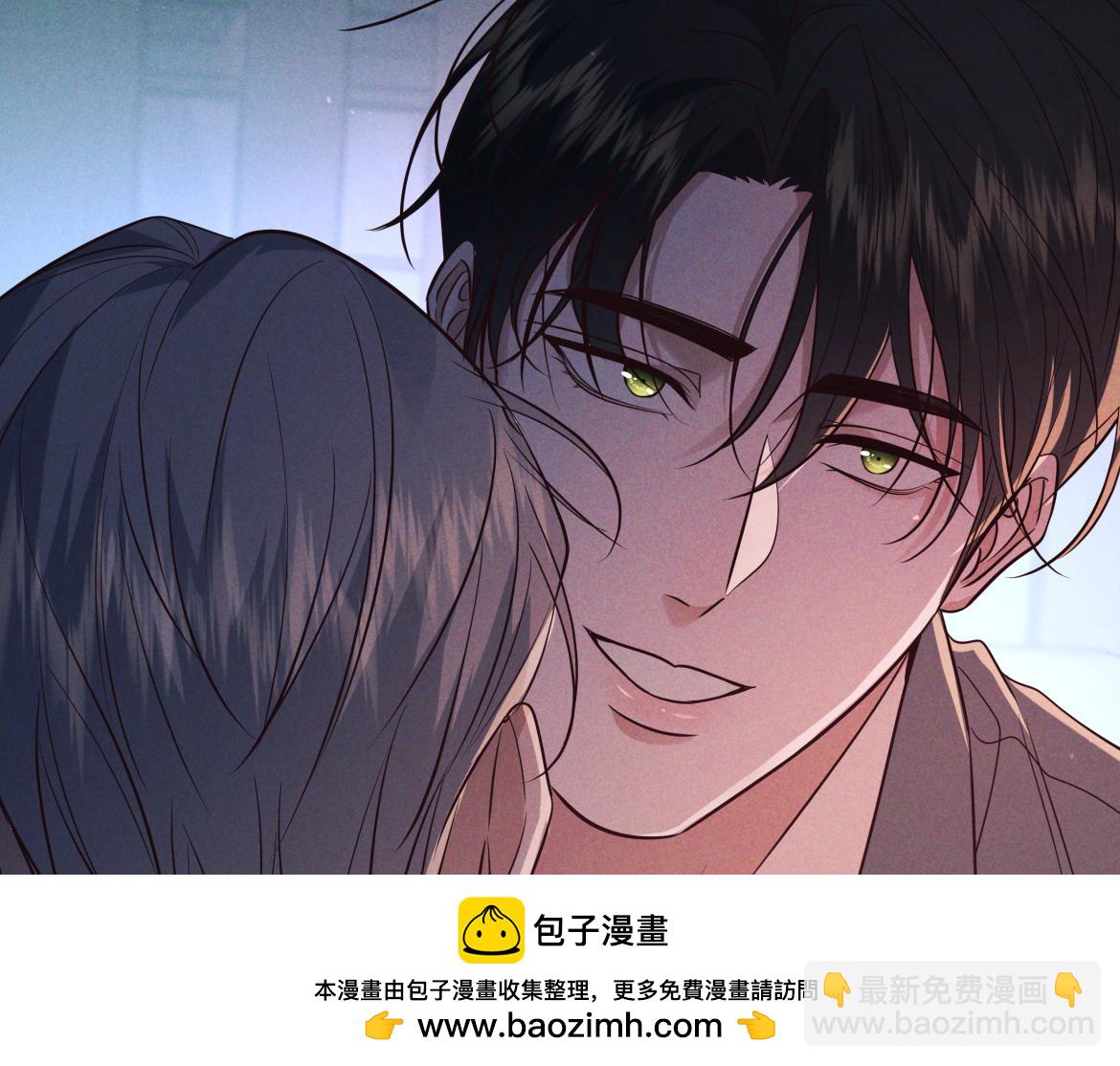 第21话 强制占有(1/3)-第22话
