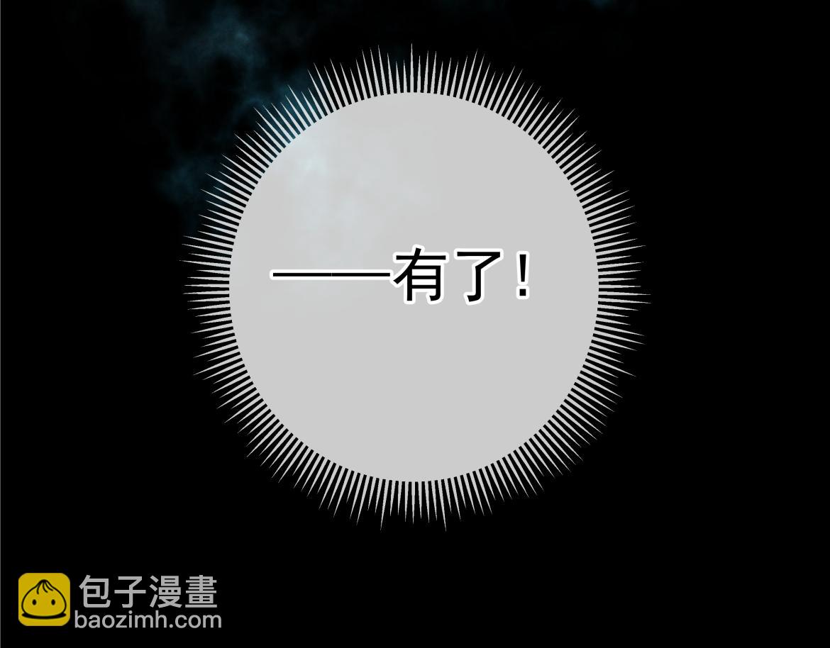 第21话 强制占有(1/3)-第22话