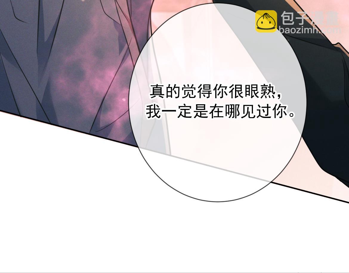 第23话 疯子(1/3)-第24话