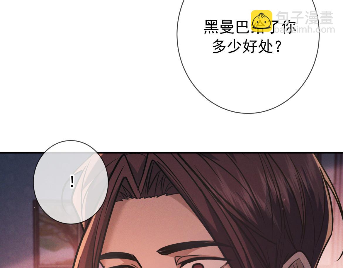 第23话 疯子(1/3)-第24话