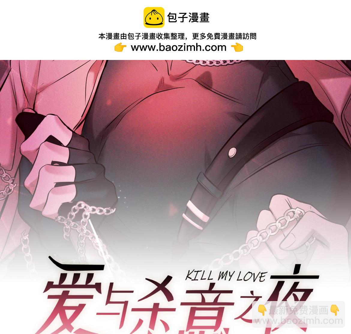 第23话 疯子(1/3)-第24话